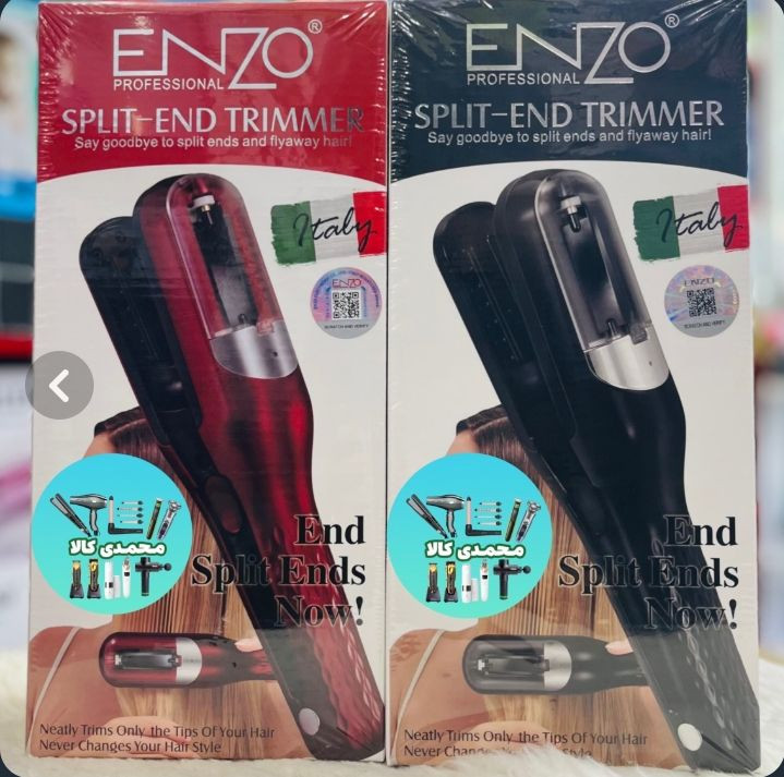 موخوره گیر برند ENZO