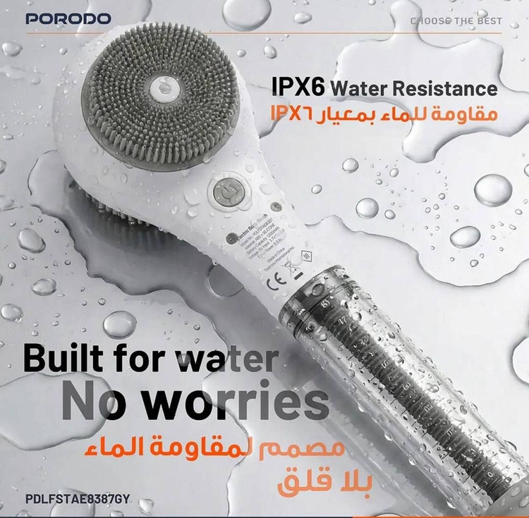 براش برقی حمام و اسپا برند porodo